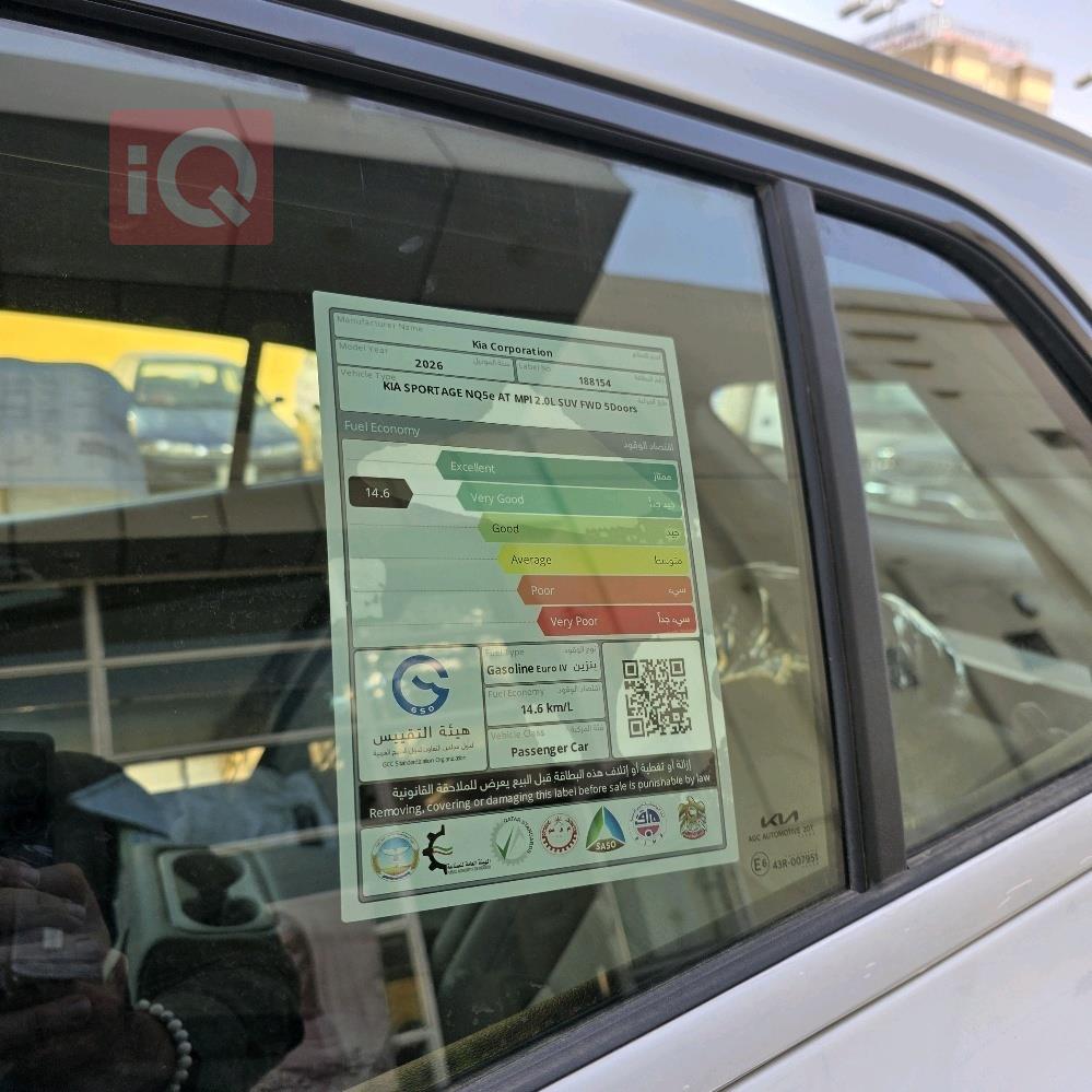 كيا سبورتاج